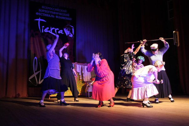 Фестиваль фламенко в Боровске - Коммунальная квартира от Costa del Flamenco