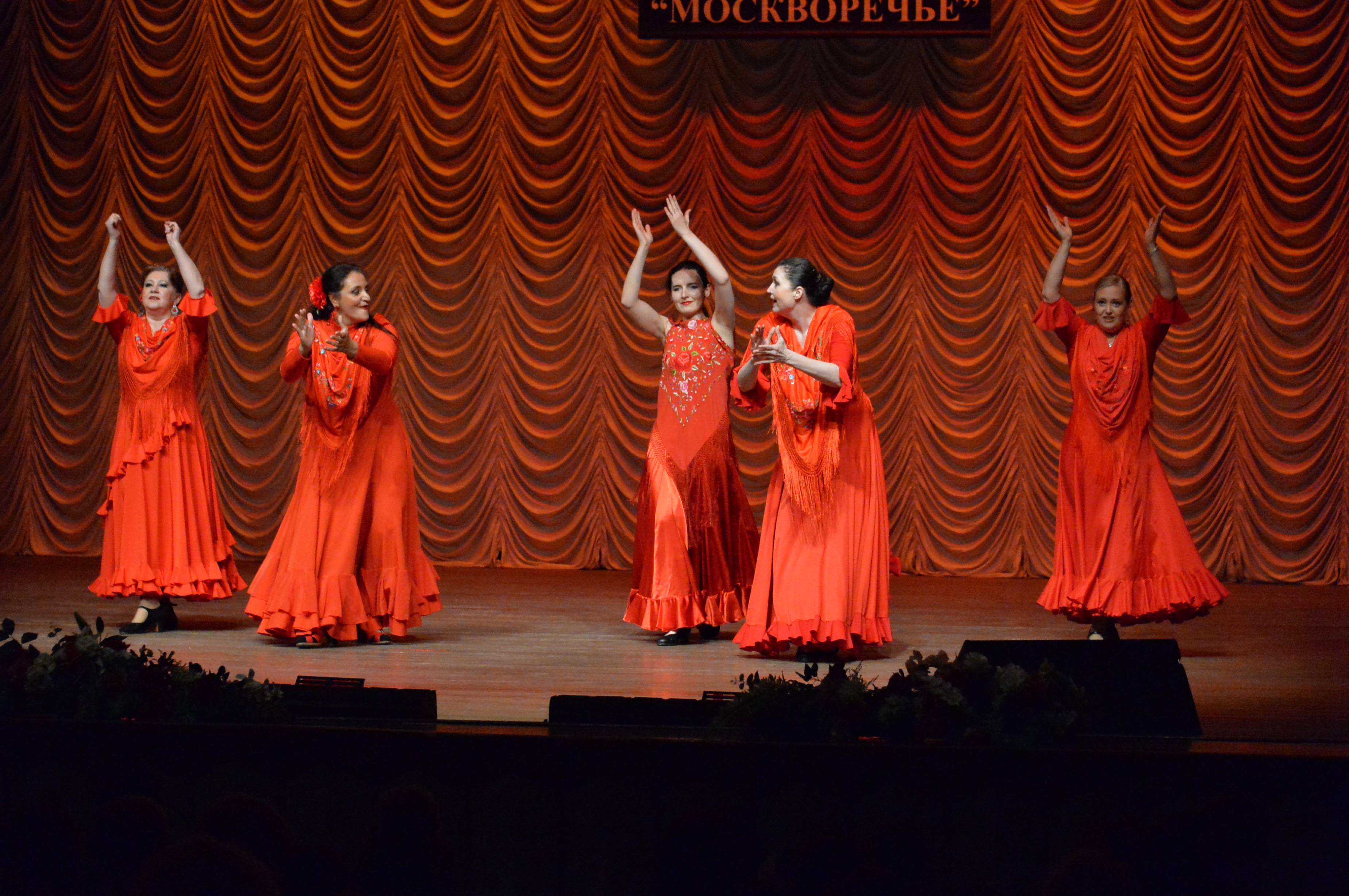 Costa Del Flamenco на концерте ансамбля ЭСТА-МИФИ