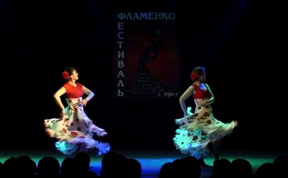 Фестиваль фламенко в Орле 2018